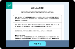 電子署名の作成と署名検証